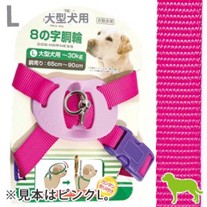 ターキー Hdシンプル8ハーネス ピンク 大型犬用 L ペット用品 ペットグッズ 犬 猫用品 通販サイト ペファミ