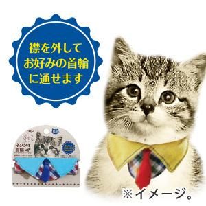 ターキー Nmチェックネクタイ襟付猫首輪 赤 猫用 ペット用品 ペットグッズ 犬 猫用品 通販サイト ペファミ