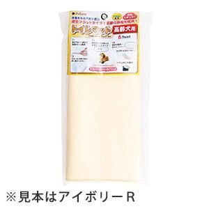 ターキー トイレマット高齢犬用 アイボリー 小型犬用 レギュラー ペット用品 ペットグッズ 犬 猫用品 通販サイト ペファミ ターキー トイレマット高齢犬用 アイボリー 小型犬用 レギュラー ペット用品 ペットグッズ 犬 猫用品 通販サイト ペファミ