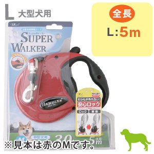 犬 リード・引き紐 大型犬 ｜ ペット用品・ペットグッズ通販サイト