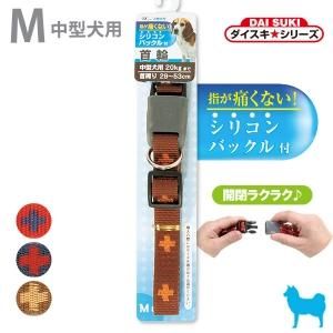 犬 首輪 中型犬 ペット用品 ペットグッズ通販サイト ペファミ