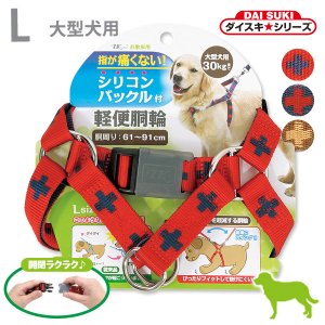 ペット用品・ペットグッズ 通販サイト（犬・猫用品）【ペファミ】