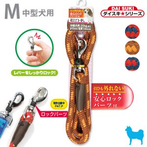 犬用 リード - ペット用品・ペットグッズ（犬・猫用品）通販サイト