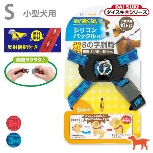 犬用胴輪 犬用ハーネス ペット用品 ペットグッズ通販サイト ペファミ