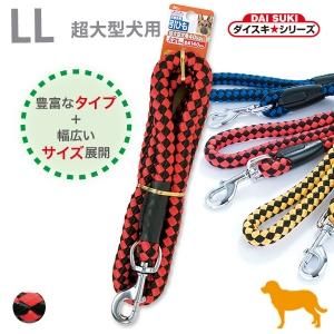 犬 リード 引き紐 大型犬 ペット用品 ペットグッズ通販サイト ペファミ