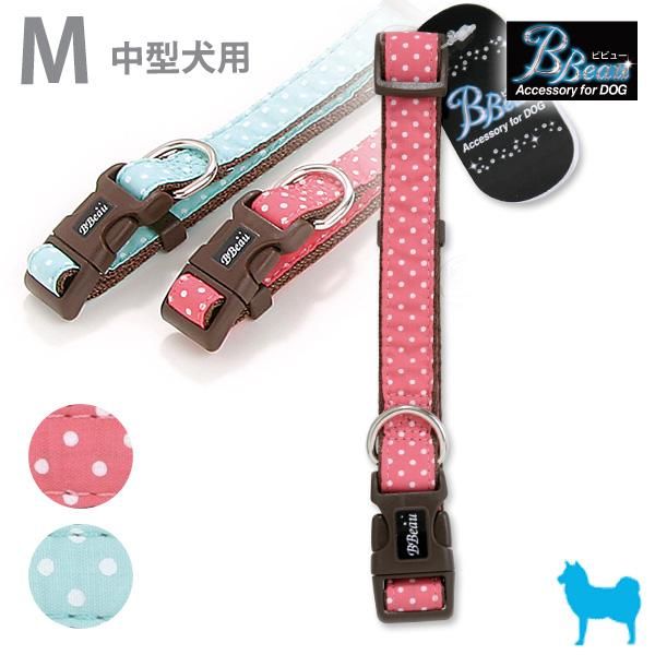 ターキー チョコベリーカラー チョコミントカラー 中型犬用 M ペット用品 ペットグッズ 犬 猫用品 通販サイト ペファミ