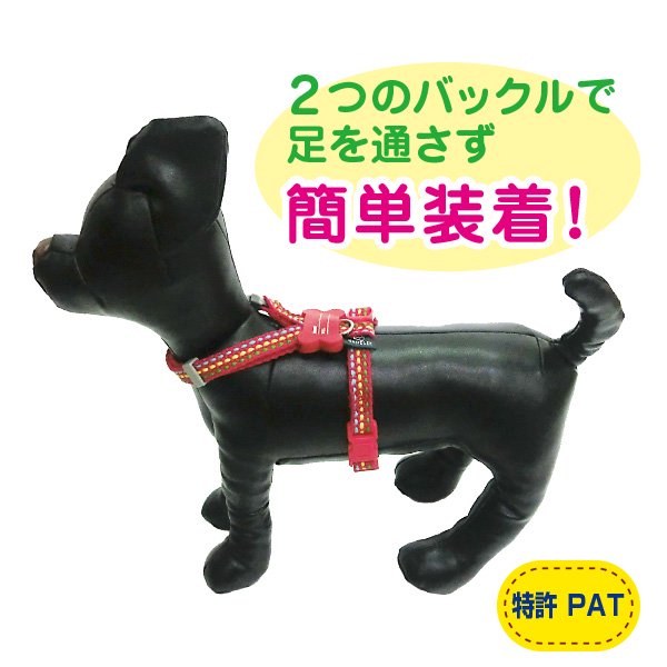 ターキー］HDステッチハーネス［中型犬用 20mm］ - ペット用品・ペット