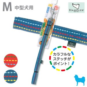 犬用 リード - ペット用品・ペットグッズ（犬・猫用品）通販サイト