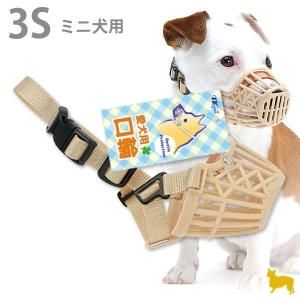 犬 首輪 大型犬 ペット用品 ペットグッズ通販サイト ペファミ