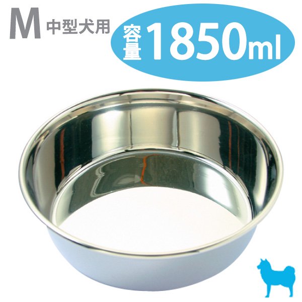 69%OFF!】 ステンレス製食器 犬 皿型 SS - tokyo-bunka.com