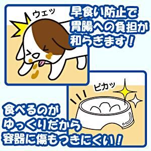 ターキー ゆっくり食べる 愛情食器10cm ペット用品 ペットグッズ 犬 猫用品 通販サイト ペファミ ターキー ゆっくり食べる 愛情食器10cm ペット用品 ペットグッズ 犬 猫用品 通販サイト ペファミ