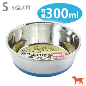 犬 ステンレス 食器 オファー