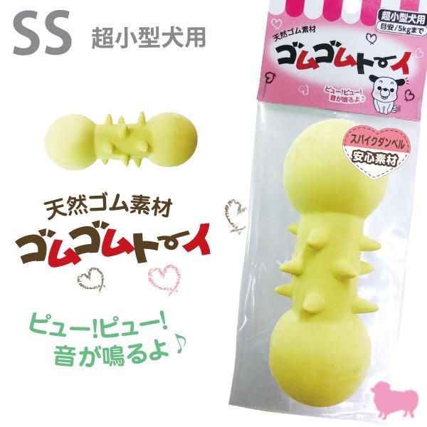 ターキー ゴムゴムトーイ スパイクダンベル ペット用品 ペットグッズ 犬 猫用品 通販サイト ペファミ ターキー ゴムゴムトーイ スパイクダンベル ペット用品 ペットグッズ 犬 猫用品 通販サイト ペファミ