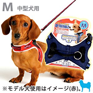 犬用胴輪 犬用ハーネス ペット用品 ペットグッズ通販サイト ペファミ