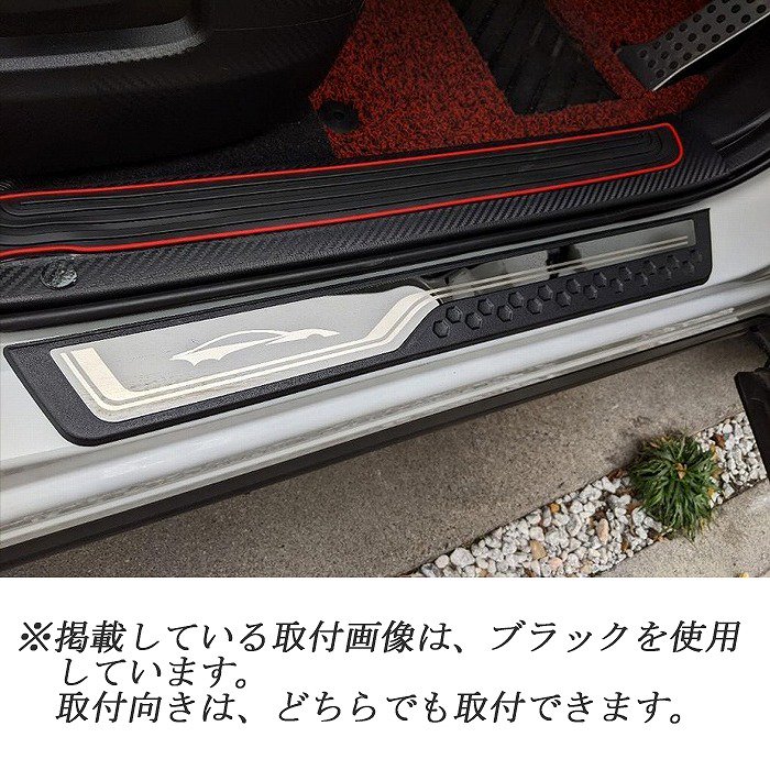 B品】 CX-5 KF系 スカッフプレート ブラックメッキ加工 フロント/リア マツダ 4P MAZDA - RIDERSHOUSE