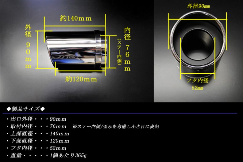 ジープ グランドチェロキー WK2 ラレード マフラーカッター 90mm シルバー 耐熱ブラック塗装 1本 鏡面 スラッシュカット 高純度ステンレス  Jeep Laredo - RIDERSHOUSE