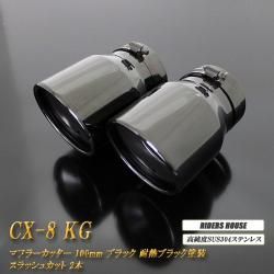 TRICK STAR トリックスター JST-034B-L4YT Ninja ZX-25R (23-24
