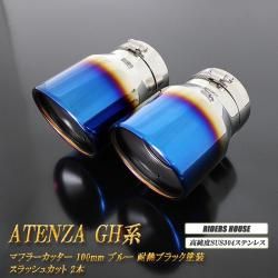 Yahoo!オークション -「autoexe アテンザ gh」(マフラー