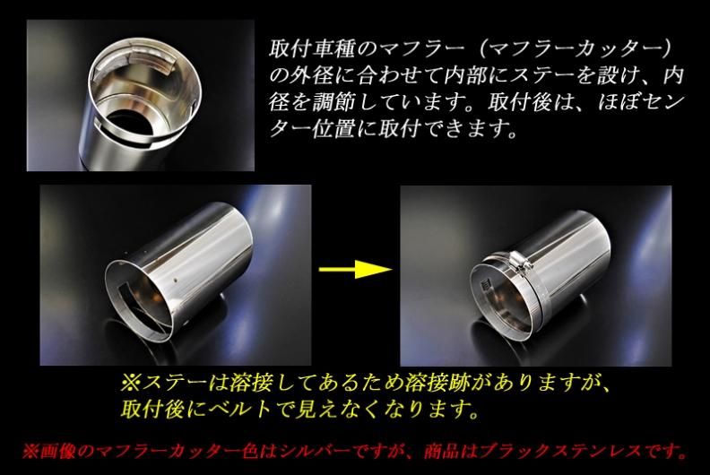 CX-5 KF系 マフラーカッター 90mm ブラック 耐熱ブラック塗装 2