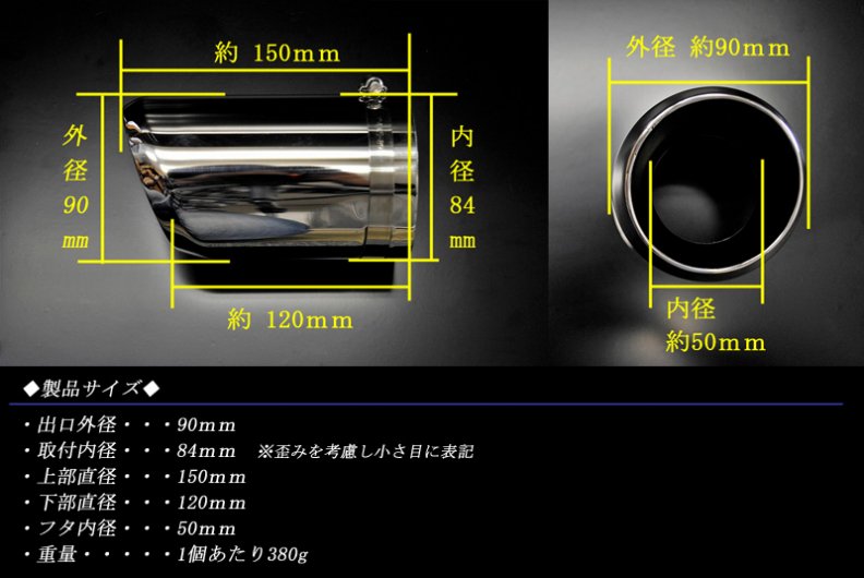 ヴェルファイア 20系 G's マフラーカッター ユーロタイプ 90mm シルバー 耐熱ブラック塗装 トヨタ 4本 高純度ステンレス