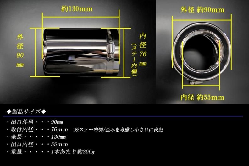 【直接・引取限定】GJ アテンザ　DAMD マフラー　カッター 直接・引取限定】GJ アテンザDAMD マフラーカッター
