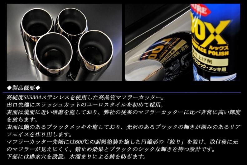 Grazio&Co.(グラージオ) マークX Onlineショップ通販【auto-ACP】