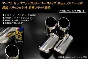 REMUS レムス テールエンド φ98 ストリートレース ブラック