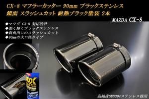 FXSTS1340 サイレンサーマフラー 65699-86/65380-85 ハーレー