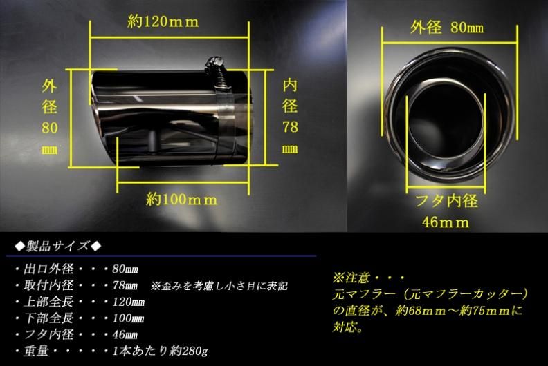 エンヤ45 S (純正マフラー・箱付)CL用 レムスマフラー ミニ REMUS 754120 0000/753020 5500/002670SGBR
