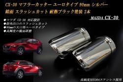 まつば ツボ万 [静音マクトルⅢシルバー]コンクリート下地用厚膜タイプ