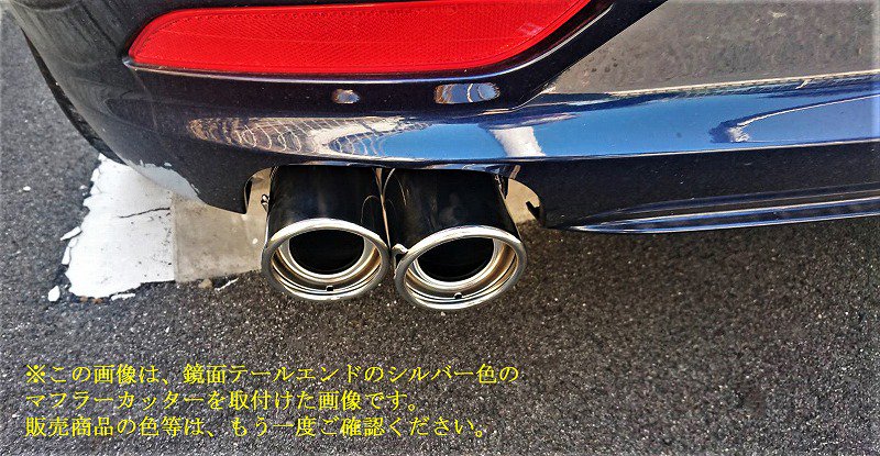 BMW Z4 E89 sDrive 20i ハイライン マフラーカッター 80ｍｍ ブラック