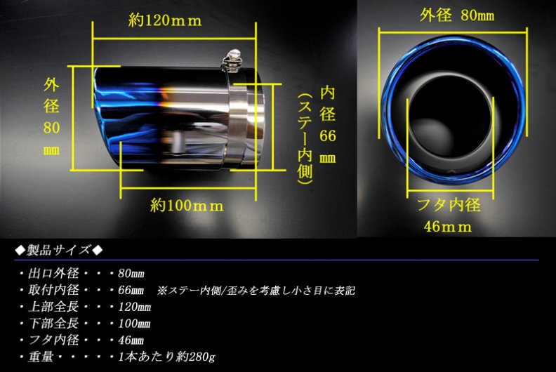 BMW Z4 E89 sDrive 20i ハイライン マフラーカッター 80ｍｍ ブルー