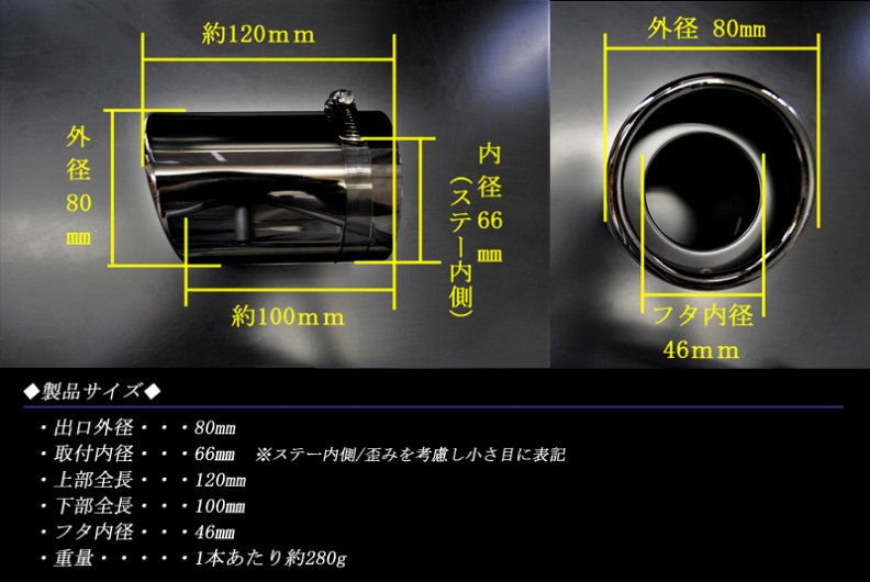 BMW Z4 E89 sDrive 20i ハイライン マフラーカッター 80ｍｍ ブラック