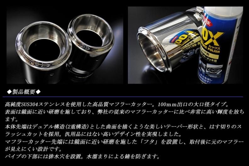Amazon | VEHSUN マフラーカッター 2本出し 下向き ステンレス製