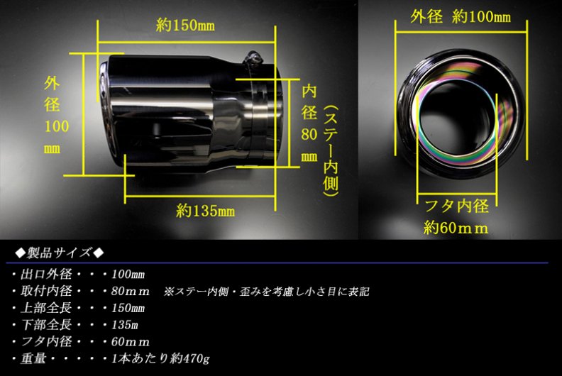 CX-5 KF系 テーパー マフラーカッター 100mm シルバー 鏡面テールエンド 2本 マツダ スラッシュカット 鏡面  高純度SUS304ステンレス MAZDA - www.humanbiolife.com