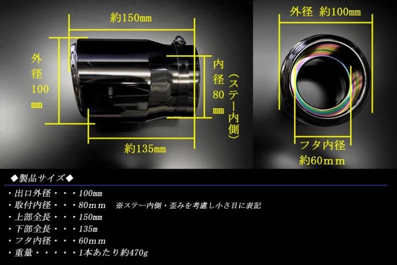 アテンザ GJ系 前期 テーパー マフラーカッター 100mm ブラック アテンザ GJ系 前期 テーパー マフラーカッター 100mm ブラック