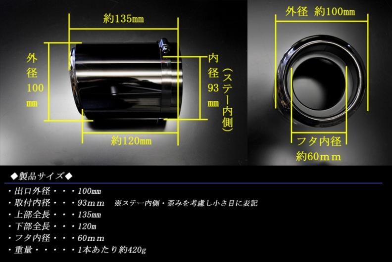トムス　マフラーカッター　rav4 取説付き ROSSO MODELLO トヨタ RAV4 マフラーカッター MXAA54 MXAA52