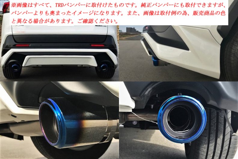 RAV4 XA50型 テーパー マフラーカッター 100mm ブラック 耐熱ブラック塗装 2本 トヨタ 鏡面 高純度ステンレス TOYOTA