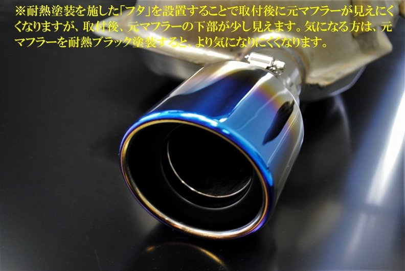 JIC REAR TAIL 配送 Type-1 砲弾 マフラー DE デミオ