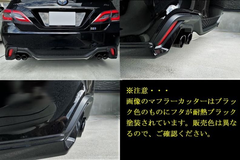 TOYOTAクラウン220系純正マフラー