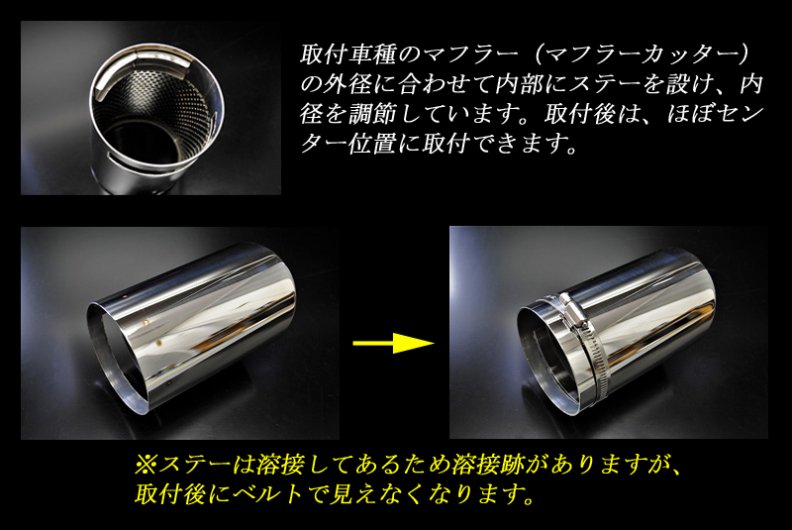 アテンザ GJ系 前期 マフラーカッター 90mm シルバー フタなし 