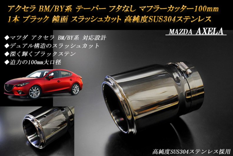 デイライト MAZDA アクセラ : 日用品雑貨 Axela マツダ アクセラ - leandroteles.com.br