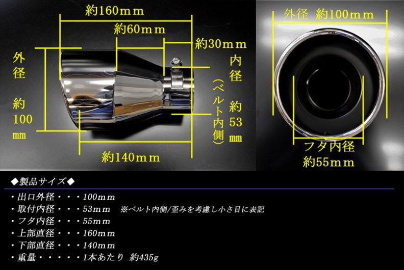 ハリアー 80系 マフラーカッター 100mm シルバー 耐熱ブラック塗装 2本