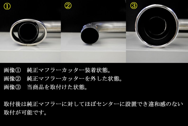 ハリアー 80系 マフラーカッター 100mm シルバー 耐熱ブラック塗装 2本