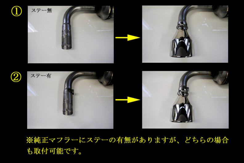 ハリアー 80系 マフラーカッター 100mm シルバー 耐熱ブラック塗装 2本