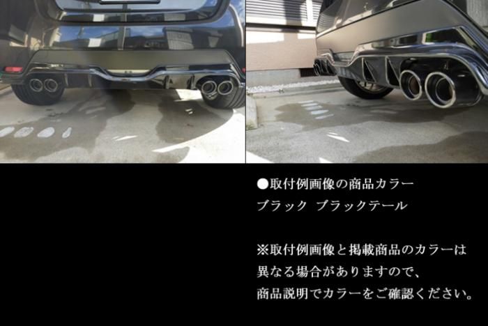 GR ヤリス マフラーカッター 80mm シルバー 耐熱ブラック塗装 4