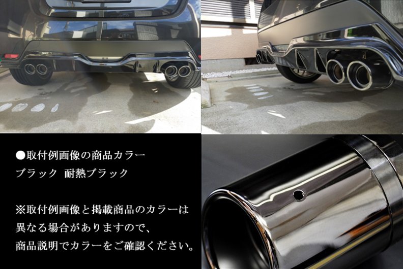 GR ヤリス マフラーカッター 80mm ブラック 耐熱ブラック塗装 4本 鏡面 スラッシュカット TOYOTA GR YARIS -  RIDERSHOUSE