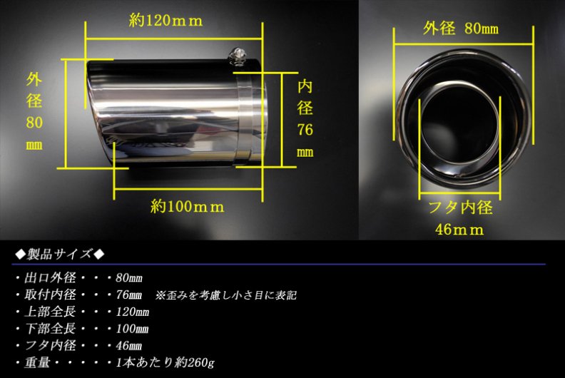 最大53%OFFクーポン マフラーカッター サイノス シングル 下向き シルバー AX264 汎用 ステンレス 取付外径36〜45mm トヨタ  tronadores.com