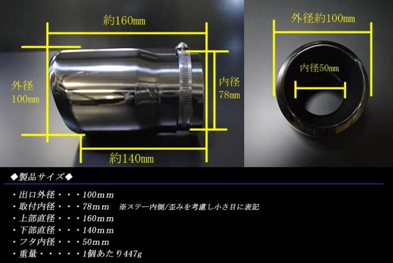 アクセラ BM/BY系 ユーロ マフラーカッター 100mm ブラック 耐熱