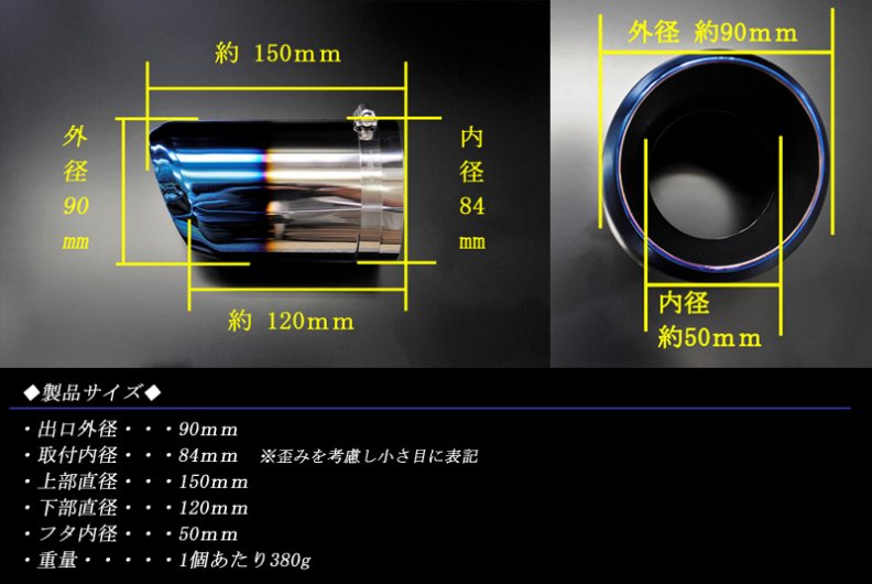 WRX S4 VBH マフラーカッター ユーロタイプ 90mm ブルー 4本 鏡面